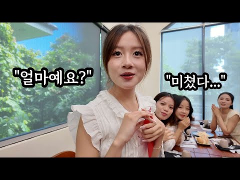 베트남 그녀의 인성을 알아버렸습니다 !!!! 돈을 주면 이렇게 됩니다