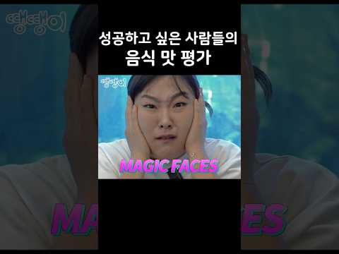 얼마나 더 성공하고 싶은지 감도 안오는 리액션 https://bbs.opparadise.com/data/apms/video/youtube/rCqcSgfRkLI.jpg 얼마나 더 성공하고 싶은지 감도 안오는 리액션