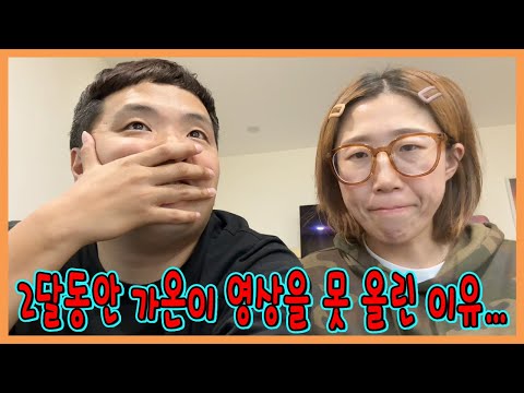 요즘 가온이 영상 못올린 이유.... https://bbs.opparadise.com/data/apms/video/youtube/rQ70AP1bNPM.jpg 요즘 가온이 영상 못올린 이유....