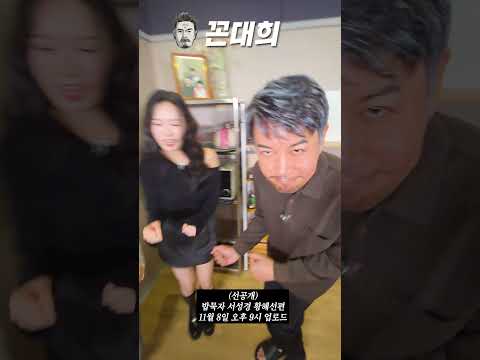 밥묵자 선공개 서성경, 황혜선