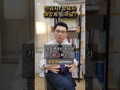 친권자/양육자 고민일 때?