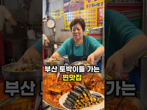 40년넘게 깡통시장을 지키는 할머니