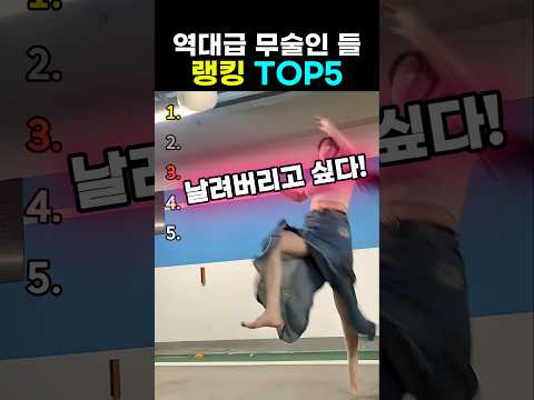 소리를 확인하지 마세요 https://bbs.opparadise.com/data/apms/video/youtube/s6fRrAMiPMU.jpg 소리를 확인하지 마세요