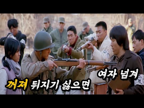 국방력이 존나 강해져 다시는 대한민국에 전쟁이 일어나서는 안되는 이유를 미치도록 표현해준 영화 (feat. 역대 최고 평점)