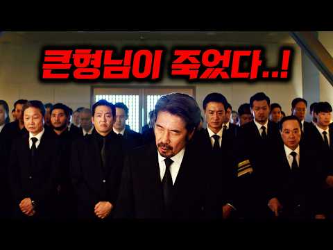 한국영화 연기파 배우들 싹다 모아서 작정하고 추석 "천만 관객" 노리면 벌어지는 일ㄷㄷ 최초공개