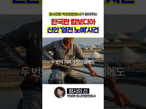 국내에서 일어난 캄보디아 사건 https://bbs.opparadise.com/data/apms/video/youtube/smCf7aym1DY.jpg 국내에서 일어난 캄보디아 사건