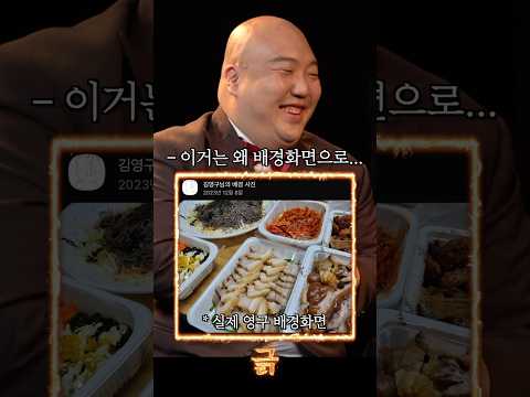 이걸 왜 배경화면으로 하는 건데