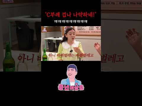 벌레도 못 잡아??? https://bbs.opparadise.com/data/apms/video/youtube/stWFPCvDnUs.jpg 벌레도 못 잡아???