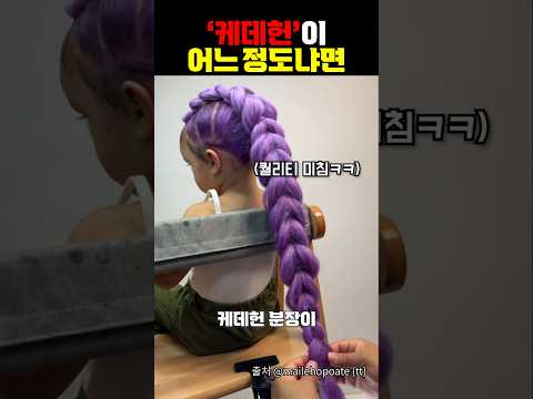 '케데헌' 인기 어느 정도냐면..