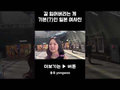 그게 매력이지