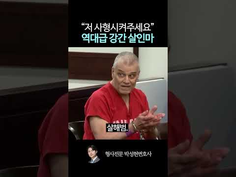 부활해야하니까 사형시켜달라는 살인범 https://bbs.opparadise.com/data/apms/video/youtube/tHGtIZXbfhg.jpg 부활해야하니까 사형시켜달라는 살인범
