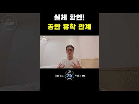 베트남 뭔가 이상하다! (feat. 공안)