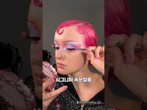 베이비 페이스가 센캐로 변신하는 방법