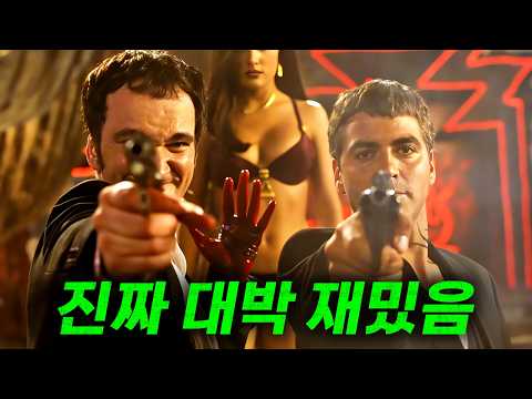 쿠엔틴 타란티노가 각본을 쓰면 이런 미친 영화가 나옵니다