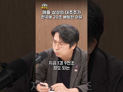 블랙록이 우리나라를 선택한 이유ㅣ #차지호 #네이버 #카카오톡 https://bbs.opparadise.com/data/apms/video/youtube/to2J-QL2UUU.jpg 블랙록이 우리나라를 선택한 이유ㅣ #차지호 #네이버 #카카오톡