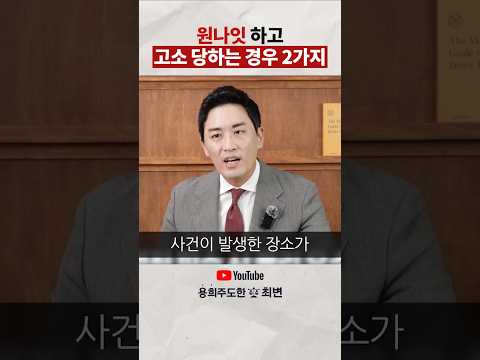 억울하게 성범죄로 고소당하는 사람 특징 https://bbs.opparadise.com/data/apms/video/youtube/u4nfn9cJE18.jpg 억울하게 성범죄로 고소당하는 사람 특징