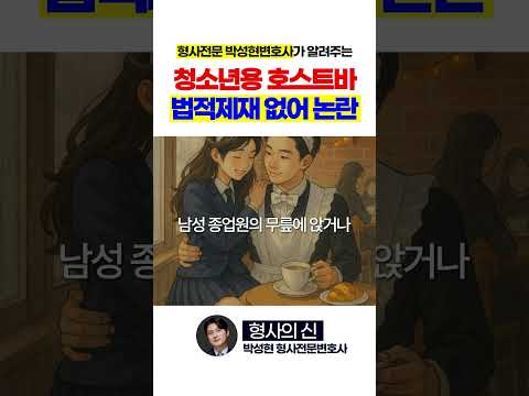청소년용 호빠 https://bbs.opparadise.com/data/apms/video/youtube/u4zeZz45INo.jpg 청소년용 호빠
