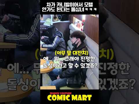 특이점이 온 19금 돌싱 소개팅ㅋㅋㅋㅋㅋㅋㅋㅋㅋㅋㅋㅋㅋㅋㅋㅋㅋㅋㅋㅋㅋㅋㅋㅋㅋㅋㅋㅋㅋㅋ