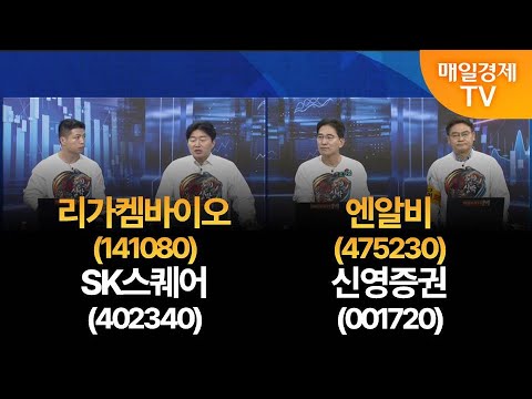 [용호상박] 야간투자본부/ 야자본/ 용호상박/ 이가람 MBN골드매니저/ 백인엽 MBN골드매니저/ 조기준 MBN골드매니저/ 박병주 MBN골드매니저/ 매일경제TV