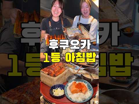 후쿠오카 왔는데 여기 안가면 바보입니다