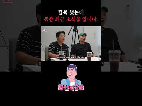 최근 소식을 어떻게 알죠?