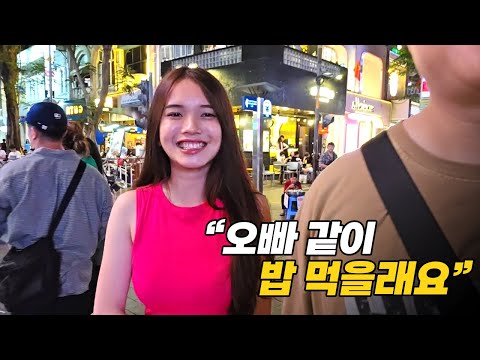 18살 귀여운 호치민 소녀가 첫 만남에 먼저 밥 먹자고 연락한 이유