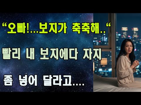 욕망과 배신의 끝판왕!