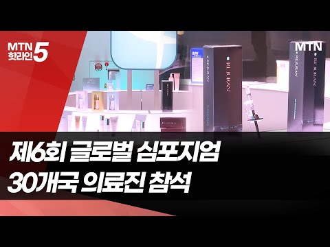 파마리서치, '리쥬란' 글로벌 보폭 확대 / 머니투데이방송 (뉴스) https://bbs.opparadise.com/data/apms/video/youtube/varCaGzW2Os.jpg 파마리서치, '리쥬란' 글로벌 보폭 확대 / 머니투데이방송 (뉴스)