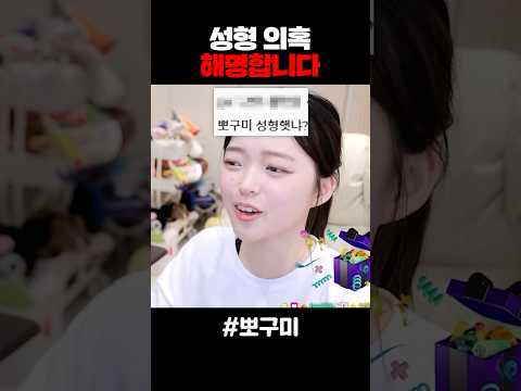 최근에 내가 예뻐진 이유 https://bbs.opparadise.com/data/apms/video/youtube/vc8DFGDkH9Q.jpg 최근에 내가 예뻐진 이유