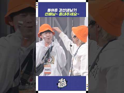 돌아온 강선생 | 개그콘서트 Gagconcert | KBS 251214 방송 https://bbs.opparadise.com/data/apms/video/youtube/vgMD7w8nskM.jpg 돌아온 강선생 | 개그콘서트 Gagconcert | KBS 251214 방송