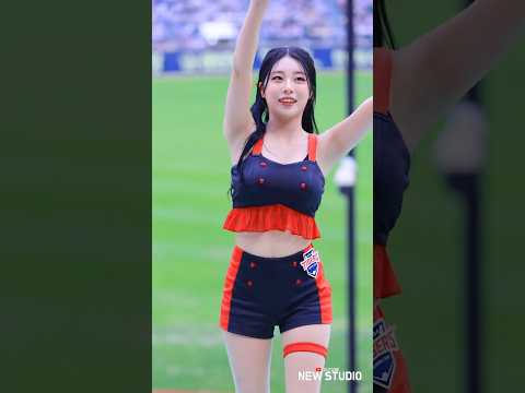 " 미모가 열일한다!!! " 250913 유세빈 치어리더 직캠