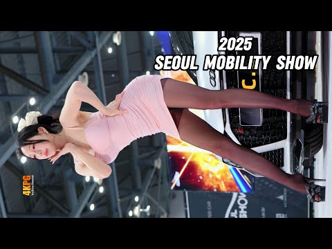 4K 레이싱모델 직캠 SEOUL MOBILITY SHOW 2025 서울모빌리티쇼 윤아 21