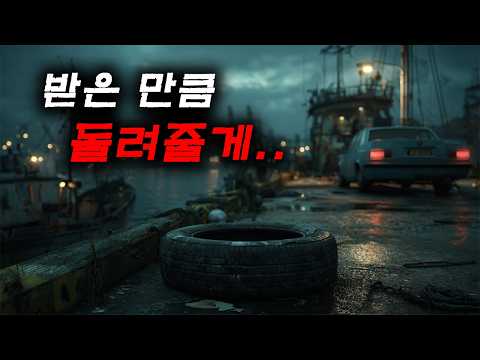 올해 본 가장 살발한 엔딩...