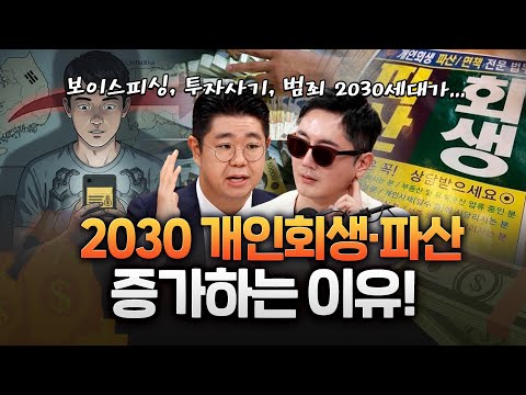 캄보디아 취업과 보이스피싱 왜 2030은 절망의 룰렛을 돌릴까 https://bbs.opparadise.com/data/apms/video/youtube/w3rH7nMPhlY.jpg 캄보디아 취업과 보이스피싱 왜 2030은 절망의 룰렛을 돌릴까
