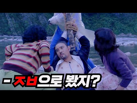 미췬..ㅈ밥인줄 알고 쳐들어갔다가 제대로 역관광당해버린 전국구 건달들 ㅋㅋㅋㅋ