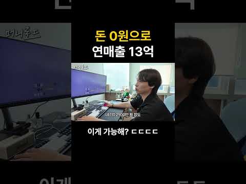 신용카드 한장으로 가능한 거의 유일한 사업