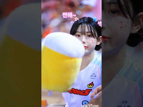 " 혼술할때 보는 영상 " 250928김나연 치어리더직캠