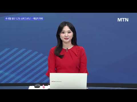 [문제적섹터] 규제 정비‧금리인하…로봇주 순환매 어디까지 돌까?   / 머니투데이방송 (증시, 증권)