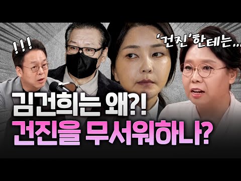 입 닫아도 '못 피해간' 증거…김건희 '통화 육성' 결정타 https://bbs.opparadise.com/data/apms/video/youtube/wz5WNXTn6yM.jpg 입 닫아도 '못 피해간' 증거…김건희 '통화 육성' 결정타