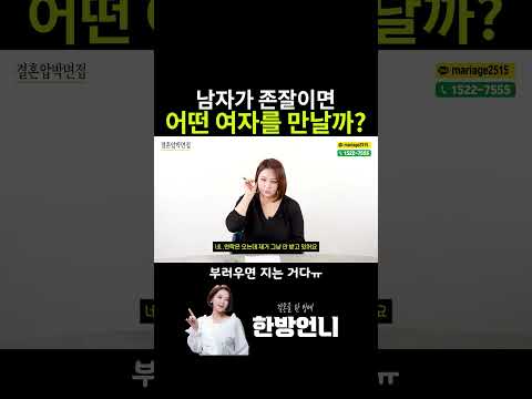 남자가 존잘일 때 만날 수 있는 여자 스펙
