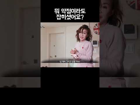 시어머니가 보살이네 #shorts https://bbs.opparadise.com/data/apms/video/youtube/x7ohapddfhs.jpg 시어머니가 보살이네 #shorts