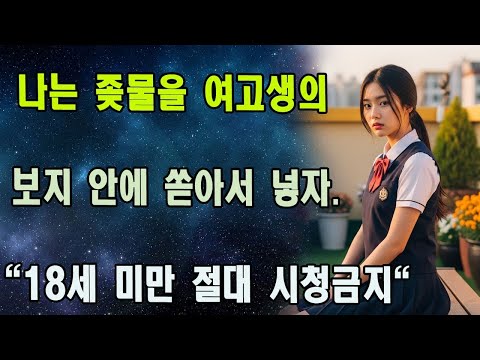 산