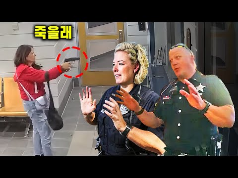 경찰서에서 경찰이 범죄자에게 제압당하면 무슨 일이 벌어질까?