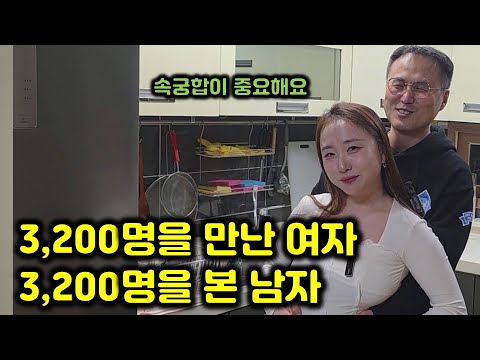3,200명의 남성을 만난 여성과 3,200명 이상의 여성을 영상으로 본 남성이 만나면 생기는 일(29금 이야기) https://bbs.opparadise.com/data/apms/video/youtube/xQI9vI3pV0w.jpg 3,200명의 남성을 만난 여성과 3,200명 이상의 여성을 영상으로 본 남성이 만나면 생기는 일(29금 이야기)
