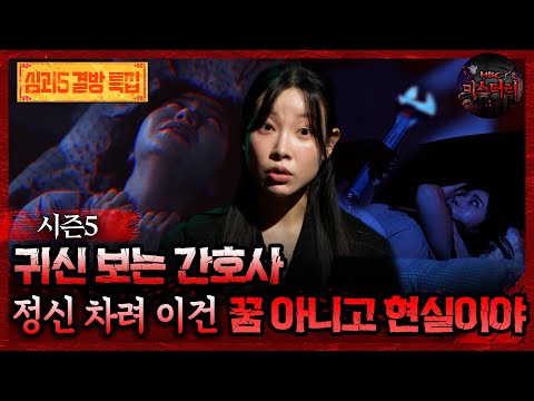공포게시판 https://bbs.opparadise.com/data/apms/video/youtube/xUpm0TheqxE.jpg 공포게시판