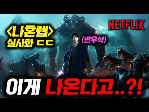 한국영화 긴장해라 ㄷㄷ 현재 난리난 일본&중국의 '수천만' 초흥행작들 《한중일 영화 대전쟁 특집》
