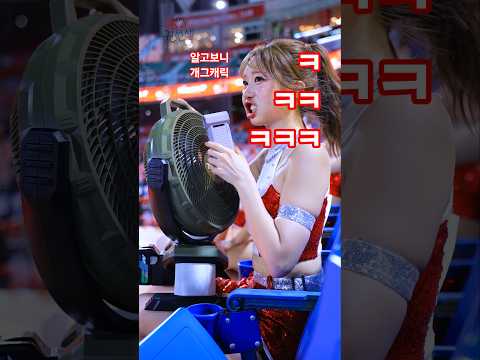 " 대만치어리더 활동으로 이룬것 " 250911 권희원 치어리더 직캠