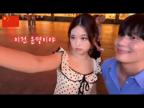 낯선 땅에서 피어난 인연 https://bbs.opparadise.com/data/apms/video/youtube/xwfXzQFhH80.jpg 낯선 땅에서 피어난 인연