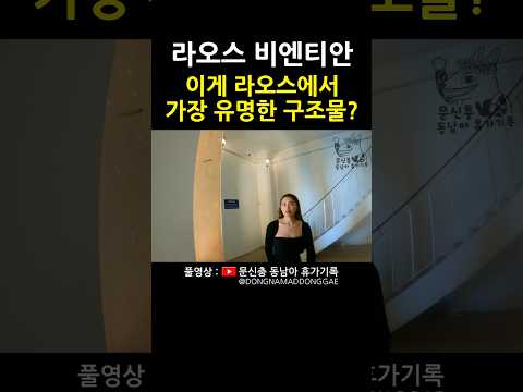 미녀 가이드와 떠나는 https://bbs.opparadise.com/data/apms/video/youtube/xzcEQJI5STU.jpg 미녀 가이드와 떠나는