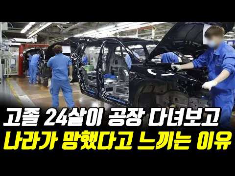 고졸 청년이 진짜 공부 열심히 하라는 이유